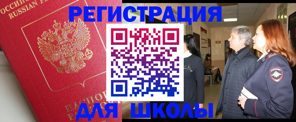 пропишу в квартире в Санкт-Петербурге